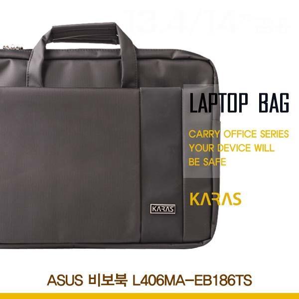 ASUS 비보북 L406MA-EB186TS용 노트북가방(ks-3099) 가방 노트북가방 세련된노트북가방 오피스형가방 서류형노트북가방