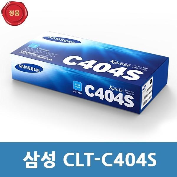 CLT-C404S 삼성 정품 토너 파랑  SL-C432W용