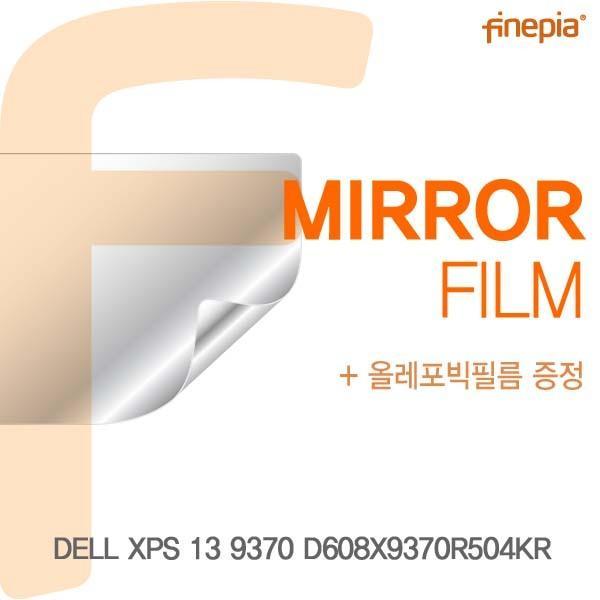 DELL XPS 13 9370 D608X9370R504KR용 Mirror미러 필름 액정보호필름 반사필름 거울필름 미러필름 필름
