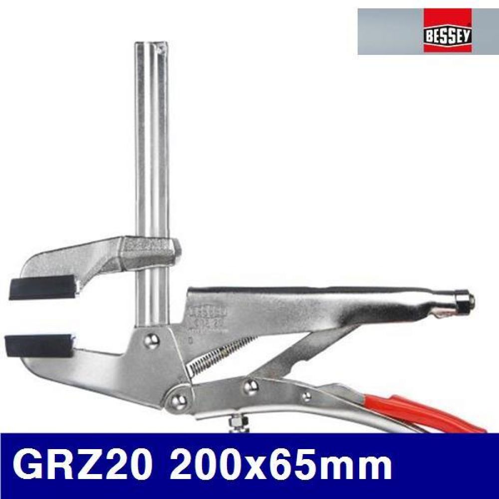 베세이 2161925 그립클램프 GRZ20 200x65mm  (1EA)