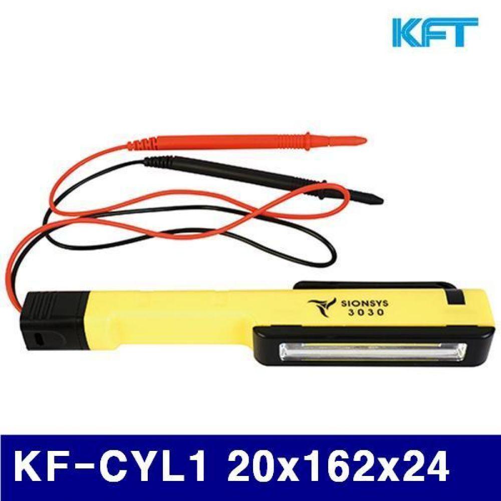 KFT 2203708 LED후레쉬 도통시험기 KF-CTL1 20x162x24 리드봉 (1EA)