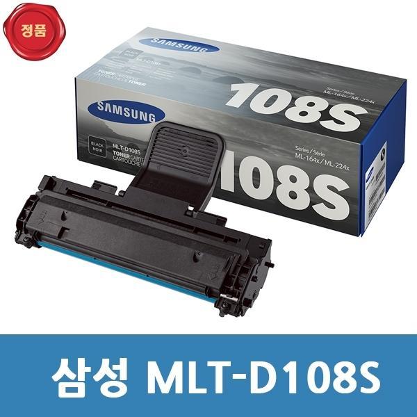 MLT-D108S 삼성 정품 토너 검정  ML 2240K용