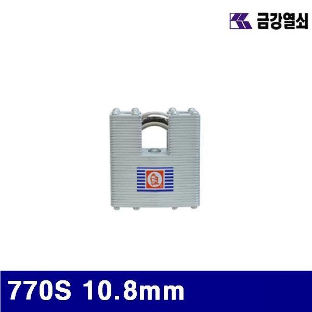금강열쇠 1670134 분리식 열쇠 770S 10.8mm 33.0mm (1EA)