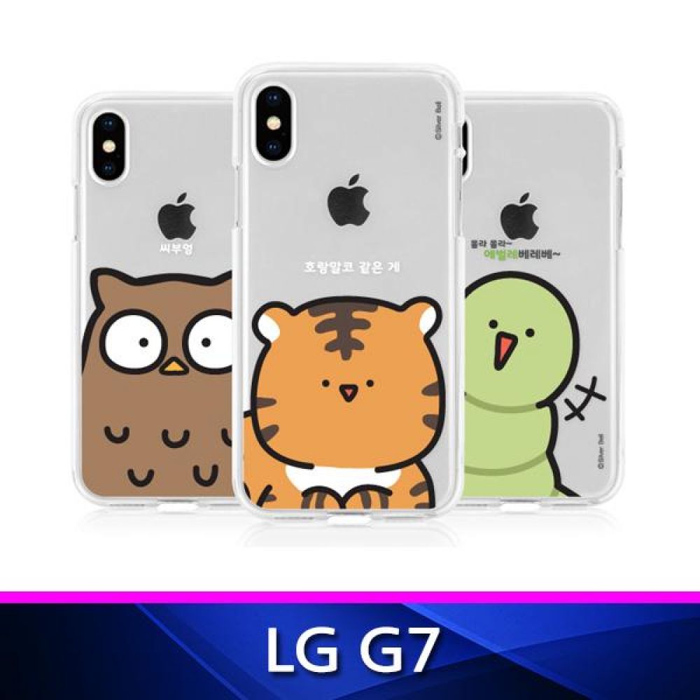 LG G7 귀염뽀짝 빅페이스 투명 폰케이스 핸드폰케이스 휴대폰케이스 그래픽케이스 투명젤리케이스 G7케이스