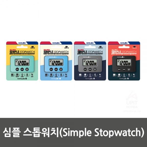 심플 스톱워치(Simple Stopwatch) 생활용품 잡화 주방용품 생필품 주방잡화