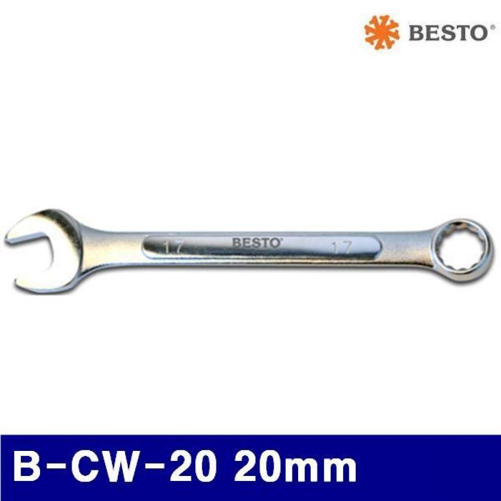 베스토 360-1015 콤비네이션렌치 B-CW-20 20mm 260L (1EA)