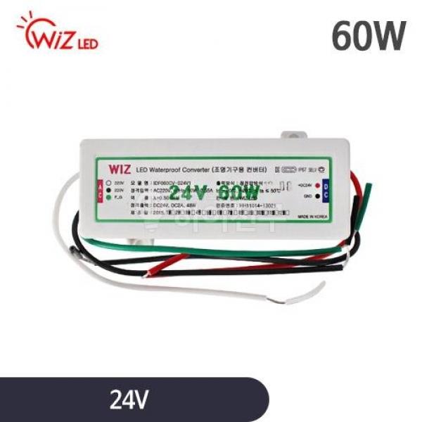 WZ 방수형 전원 SMPS 24V 60W SMPS 전원장치 전원 24V 컨버터 직류 단자