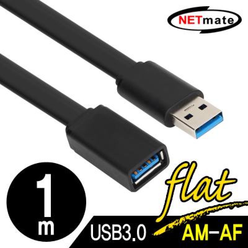 NMC_UFG301F 연장 케이블 1m USB연장케이블 연장케이블 데이터전송케이블 컴퓨터용품 pc용품