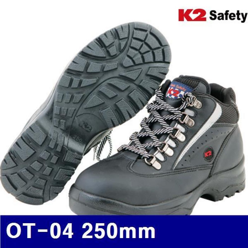K2 8473017 인젝션 안전화 OT-04 250mm 흑색 (1EA)