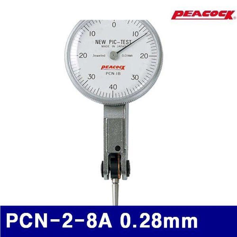 피코크 108-0119 노클러치타입 인디게이터 PCN-2-8A 0.28mm (1EA) 인디게이터 다이얼게이지 측정공구 측정공구 게이지 다이얼게이지