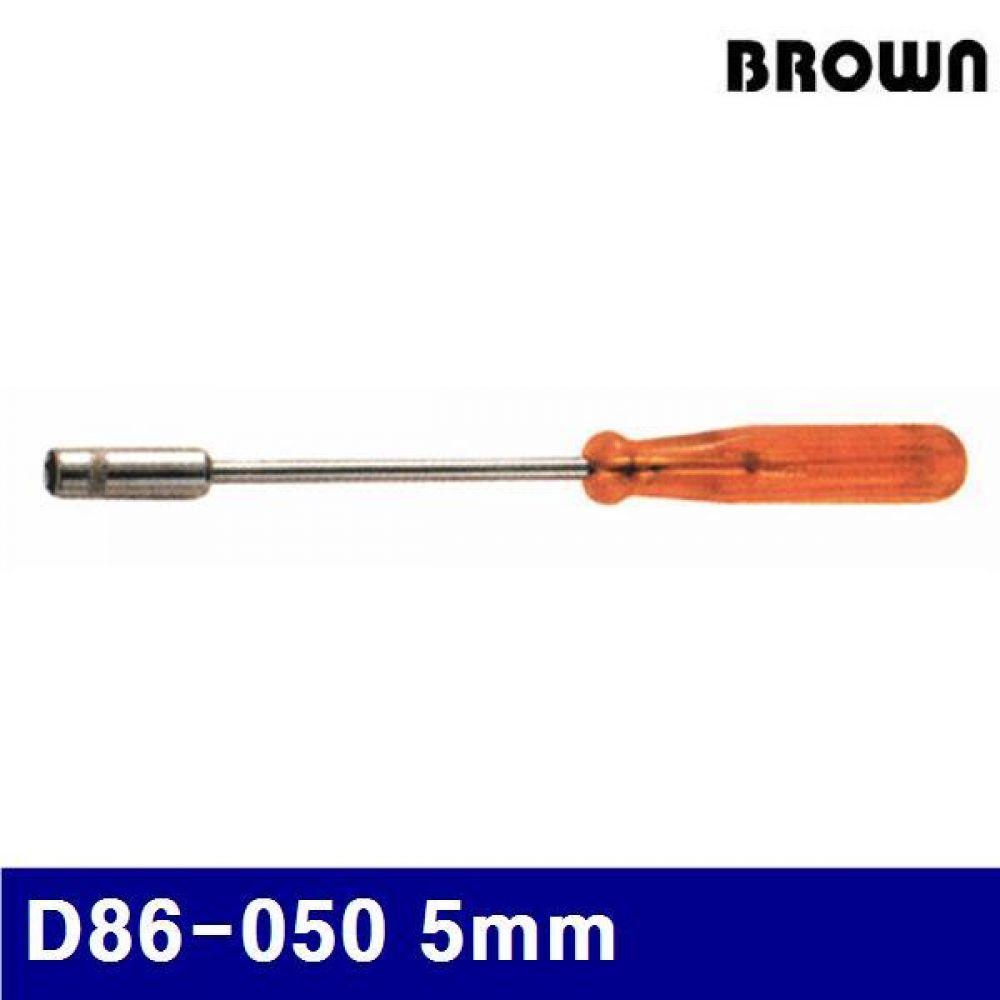 브라운 374-0502 복스드라이버 D86-050 5mm 125 (1EA)