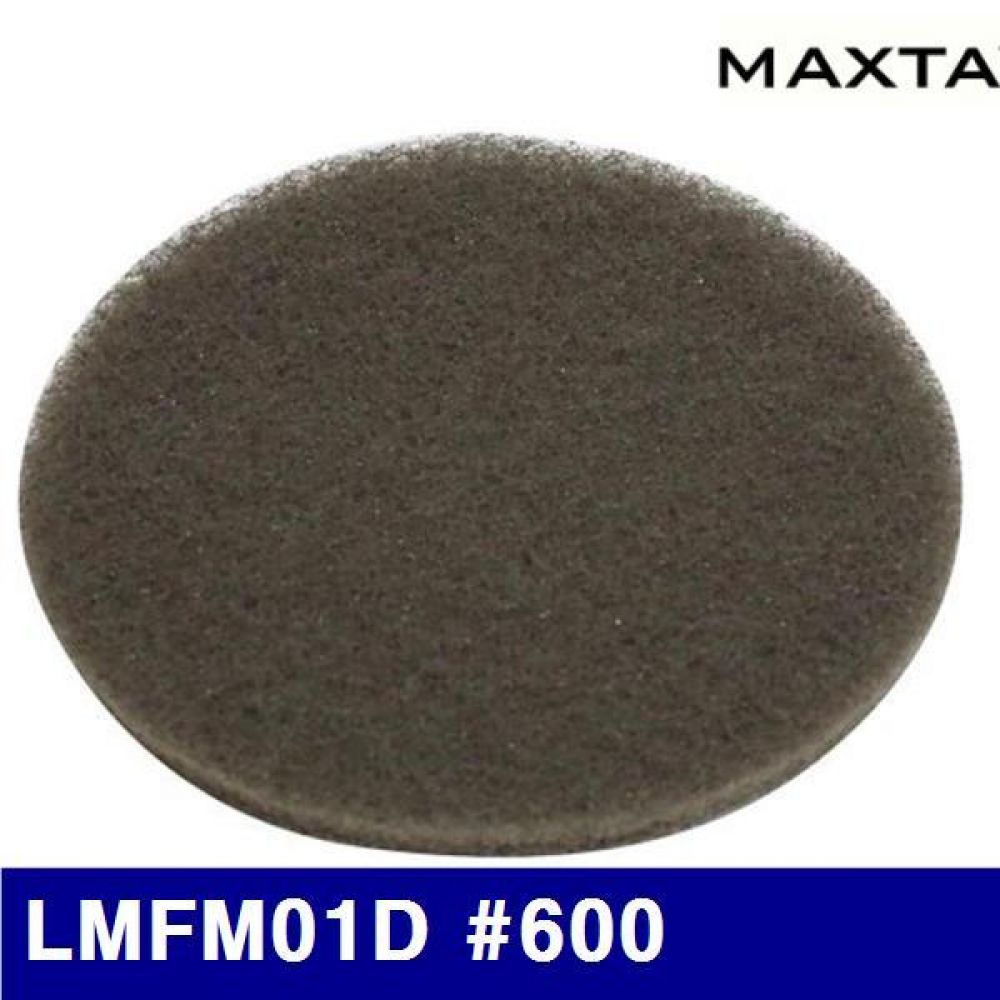 맥스타 1573381 매직DISK LMFM01D (방)600 125mm(5Inch) (20장)