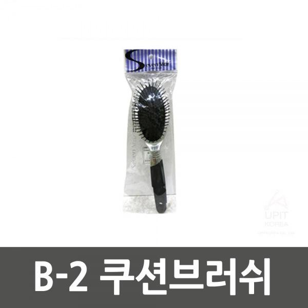 B-2 쿠션브러쉬 10SET 생활용품 잡화 주방용품 생필품 주방잡화