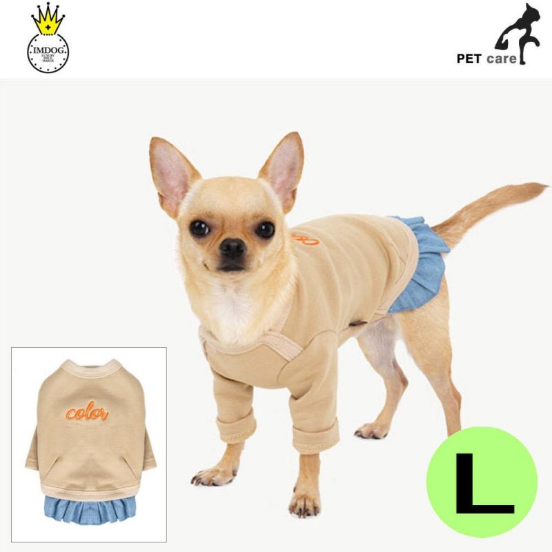 아이엠독 컬러 티셔츠 (베이지) (L) 강아지 티셔츠 T셔츠 애견용품 애완용품
