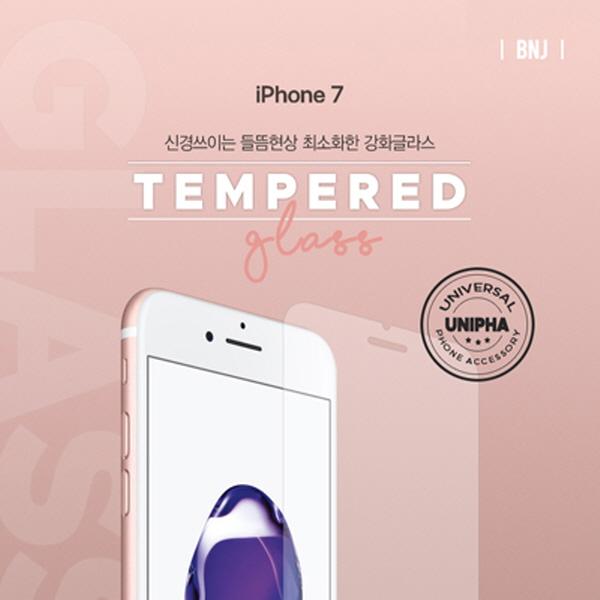 아이폰X 필모아 템퍼드글라스 1매 아이폰X 아이폰 아이폰8 방탄 강화유리