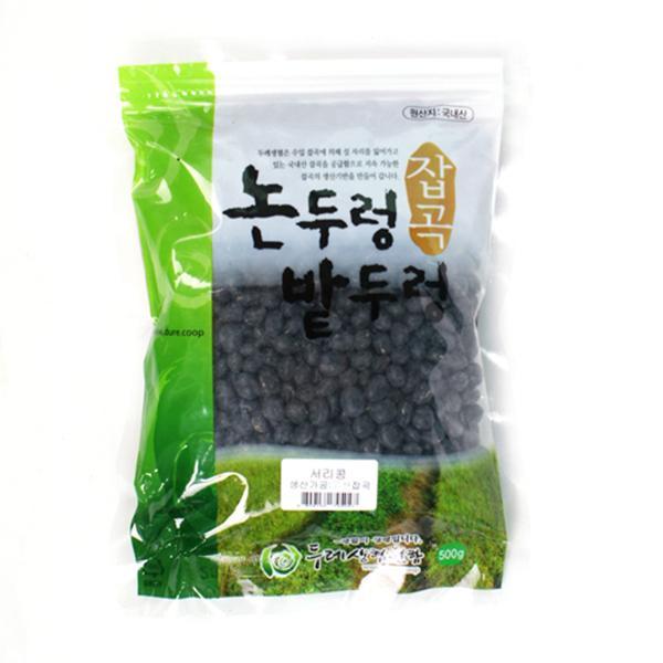 몽동닷컴 두레생협 서리콩(500g)(국산) 서리콩 잡곡 두레생협서리콩 두레생협 식품