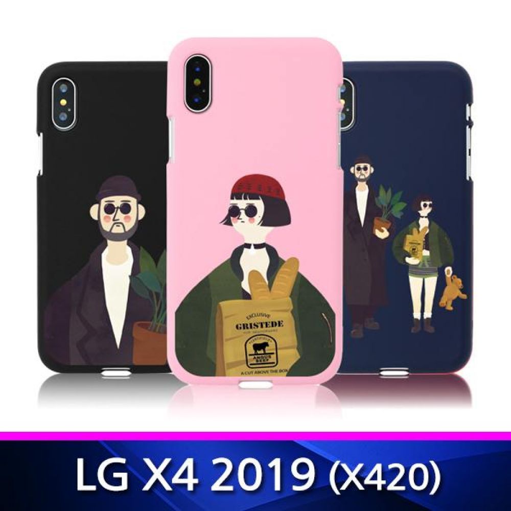 X4 2019 TZ 아저씨와소녀 소프트 폰케이스 X420 핸드폰케이스 휴대폰케이스 젤리케이스 소프트케이스 X420케이스