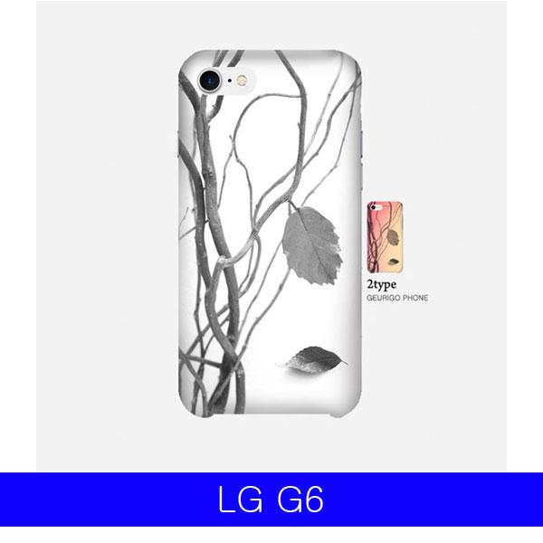 LG G6 올가 하드 G600케이스