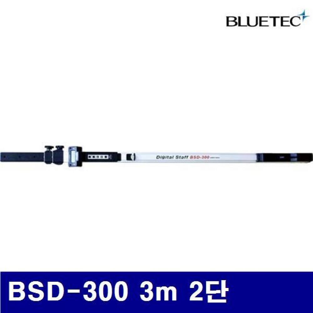 (화물착불)블루텍 4018636 디지털 스타프 (단종)BSD-300 3m 2단 1.7kg (1EA)