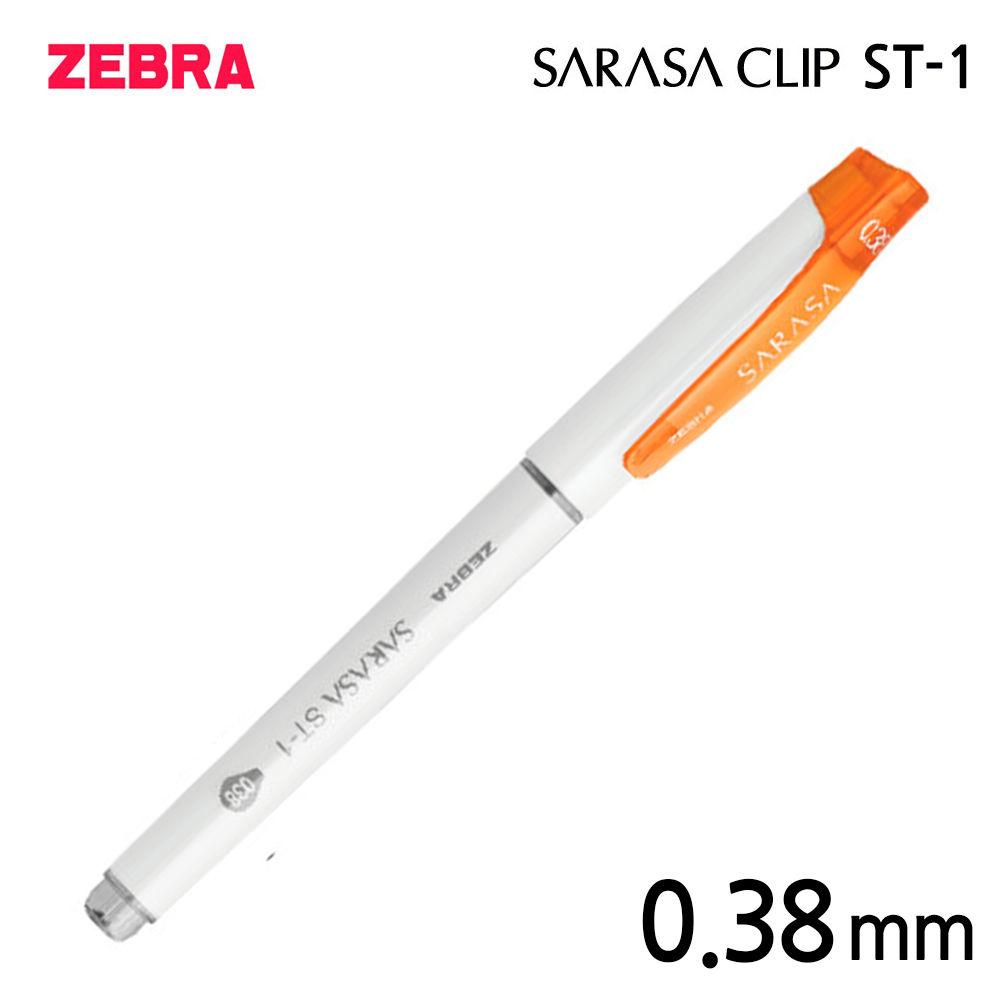 제브라 사라사 ST-1 중성펜 0.38mm 1다스 (12개입) (오렌지) 볼펜 승진선물 입학선물 졸업선물 취업선물