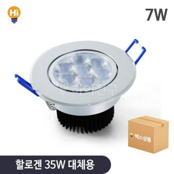 보급형 LED매입등기구 7W (3인 치) 박스단위 상품 LED전구 led조명 인테리어조명등 LED조명기구 매입등기구 매입등 다운라이트