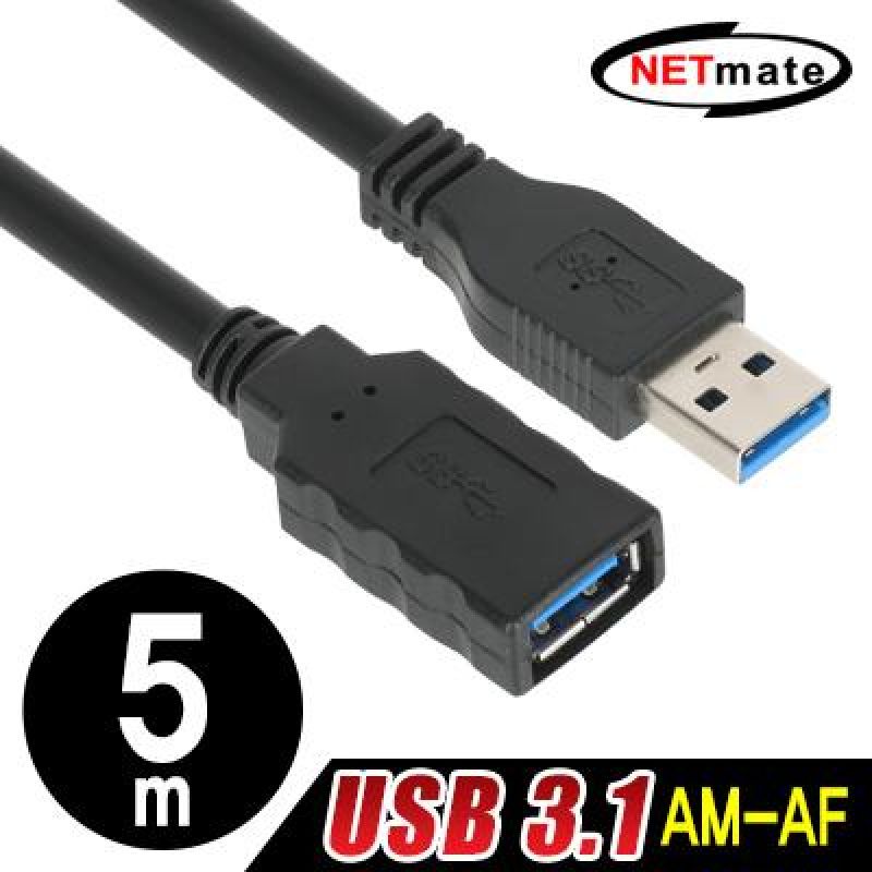 NM_UFP35 연장 케이블 5m_블랙 USB연장케이블 연장케이블 데이터전송케이블 컴퓨터용품 pc용품