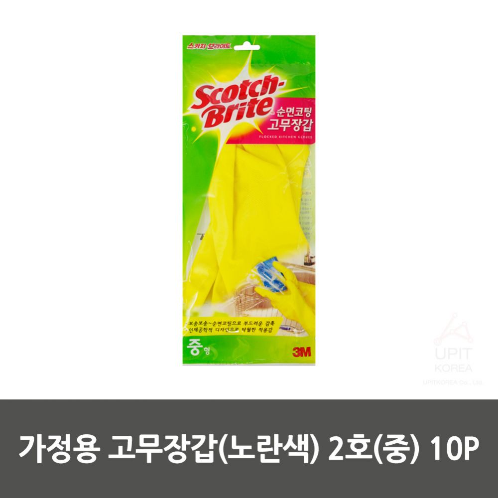 가정용 고무장갑(노란색) 2호(중) 10P
