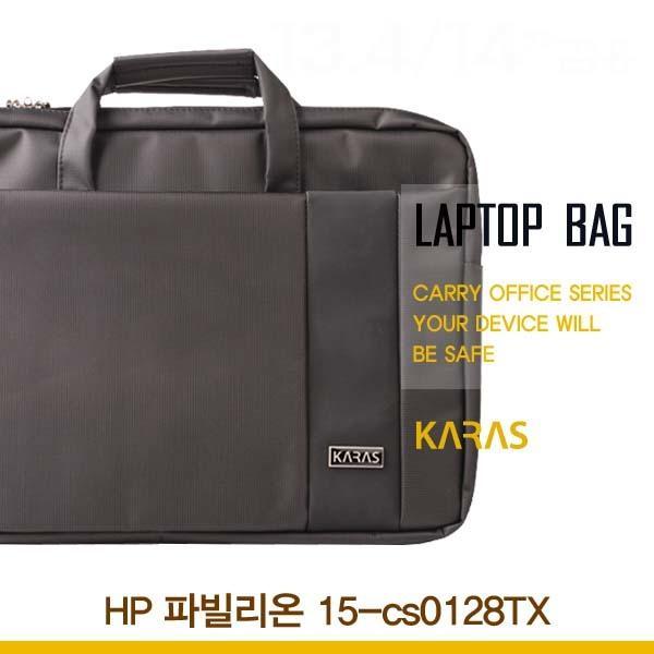 HP 파빌리온 15-cs0128TX용 노트북가방(ks-3099) 가방 노트북가방 세련된노트북가방 오피스형가방 서류형노트북가방