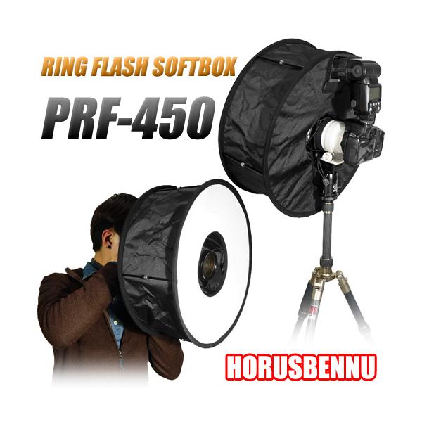 호루스벤누 PRF-450 포터블 링플래시 소프트박스 원터치접이식 카메라조명 스튜디오조명 카메라플래시 영상촬영 포맥스