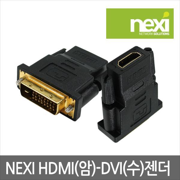 HDMI(F) - DVI 24  1 (M) 젠더