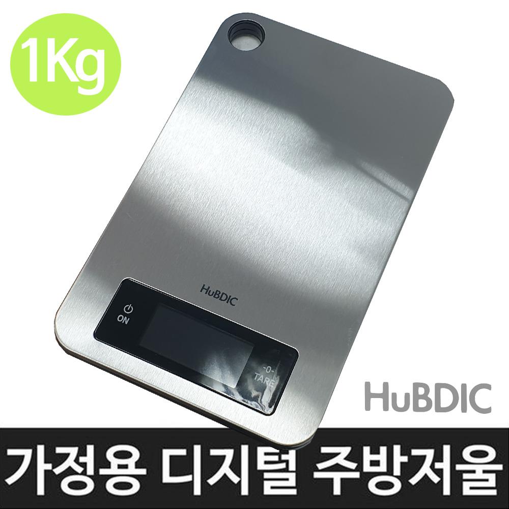휴비딕140K 가정용 디지털 주방저울 1kg 디지털저울 주방저울 전자저울 가정용저울 접시저울