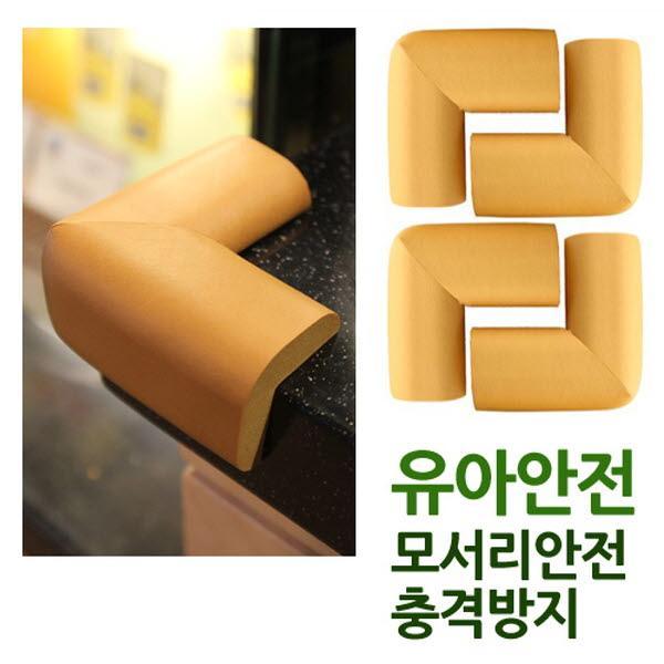 몽동닷컴 ㄱ형코너보호대 대 베이지 4P 70x70 모서리보호 유아안전 아이보호 충격방지 머리보호