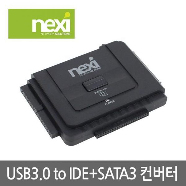 USB3.0 TO IDE SATA3컨버터 컴퓨터 케이블 USB 젠더 네트워크