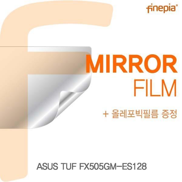 ASUS TUF FX505GM-ES128용 Mirror미러 필름 액정보호필름 반사필름 거울필름 미러필름 필름