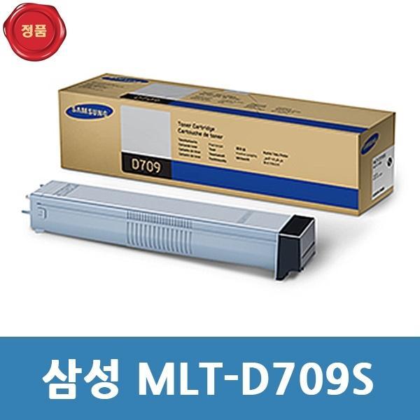 MLT-D709S 삼성 정품 토너 검정  SCX-8628ND용