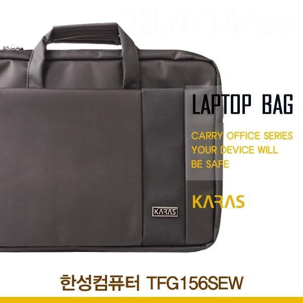 한성 TFG156SEW용 노트북가방(ks-3099) 가방 노트북가방 세련된노트북가방 오피스형가방 서류형노트북가방