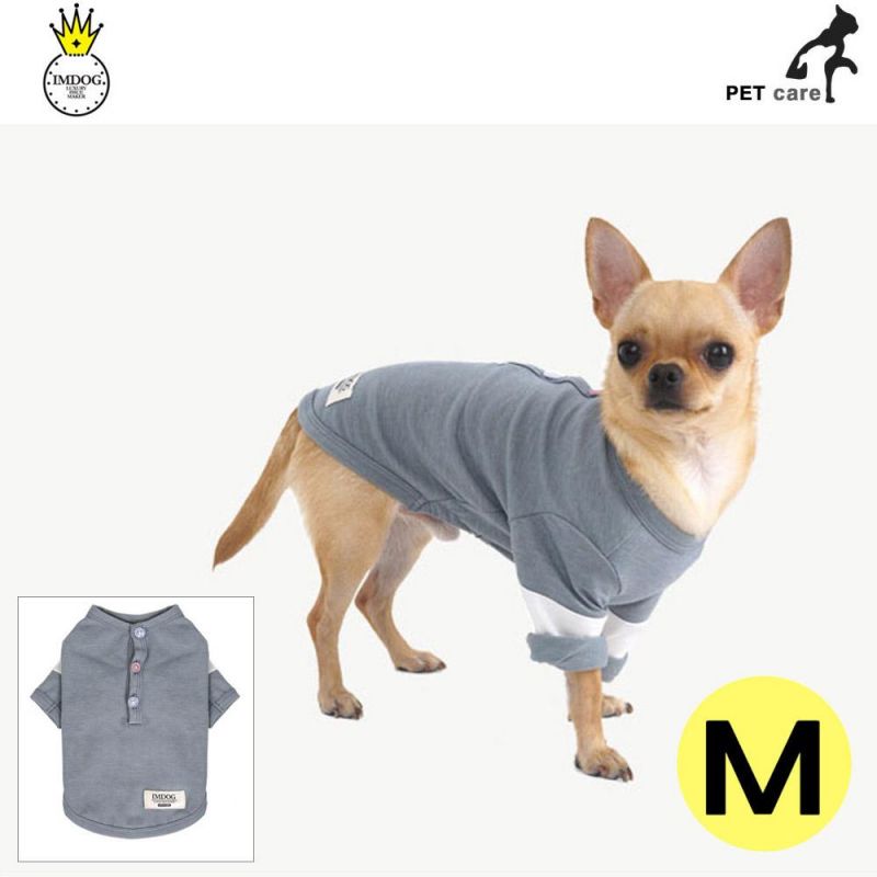 아이엠독 배색 소매 티셔츠 (블루) (M) 강아지 티셔츠 T셔츠 애견용품 애완용품