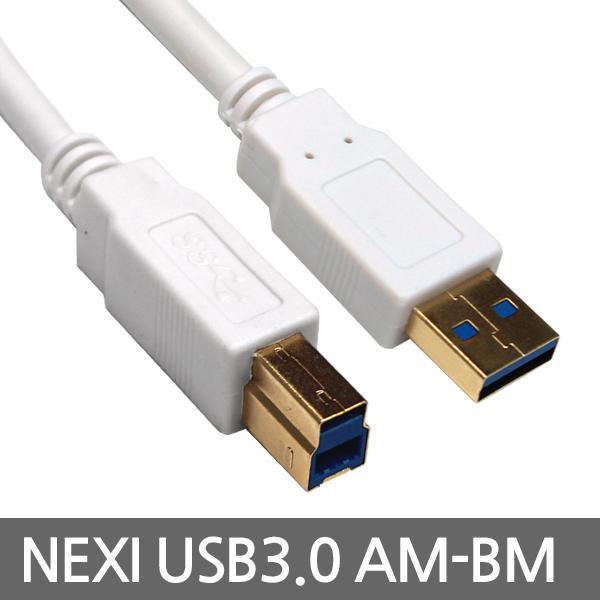 USB3.0 AM-BM 프린터케이블 0.5M 컴퓨터 케이블 USB 젠더 네트워크