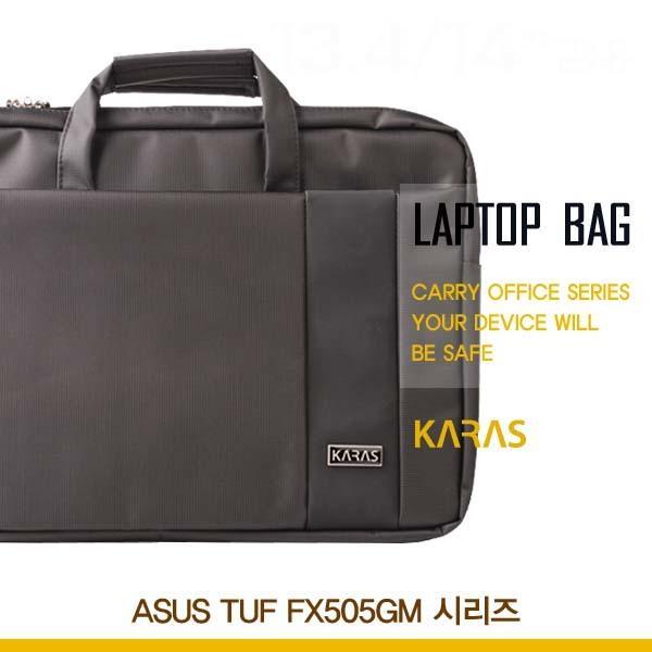 ASUS TUF FX505GM 시리즈용 노트북가방(ks-3099) 가방 노트북가방 세련된노트북가방 오피스형가방 서류형노트북가방