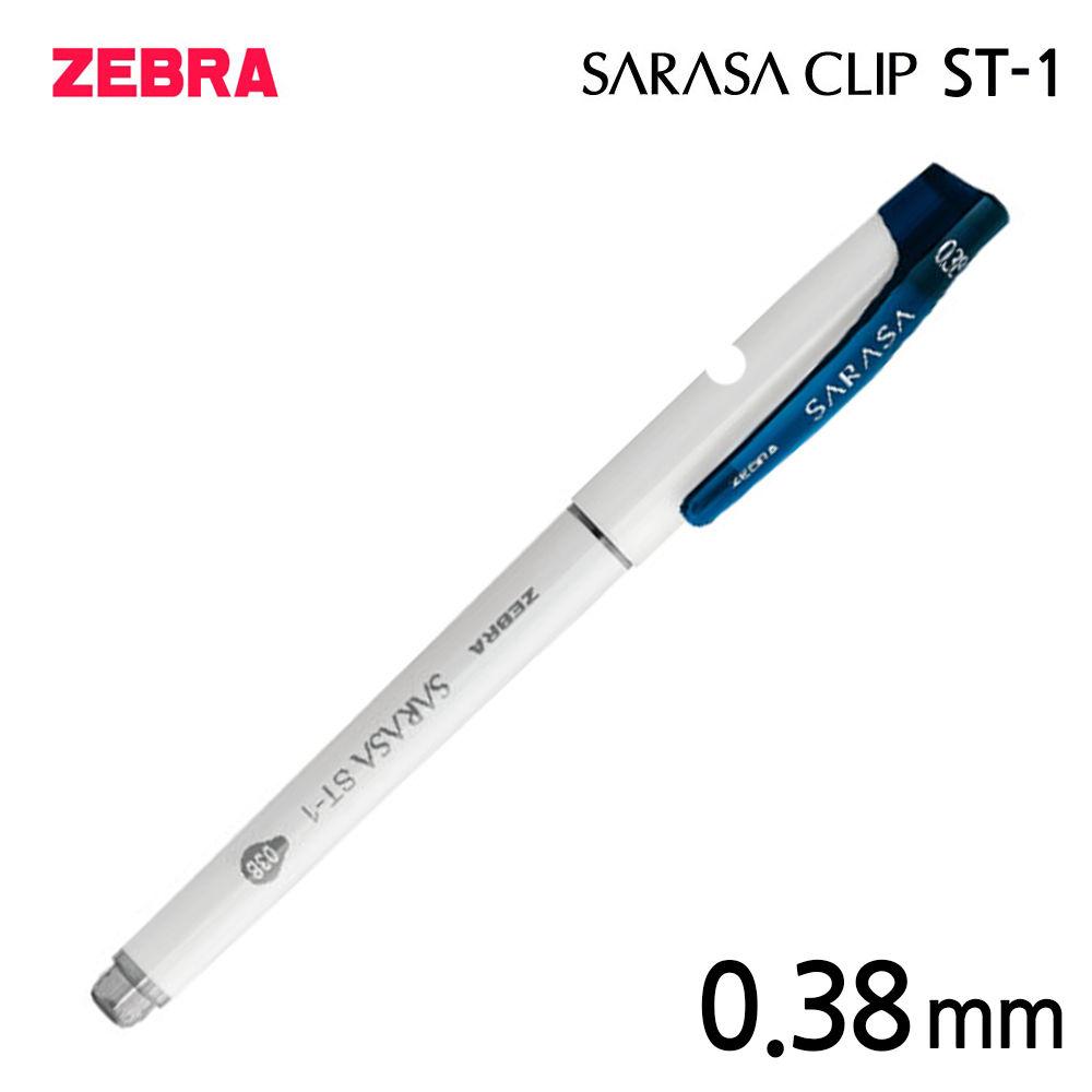 제브라 사라사 ST-1 중성펜 0.38mm 1다스 (12개입) (블루블랙) 볼펜 승진선물 입학선물 졸업선물 취업선물