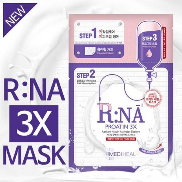 메디힐 RNA 프로아틴 3X(3스텝) 마스크 10매 화이트닝 피부보습 주름관리 모공관리 영양보습