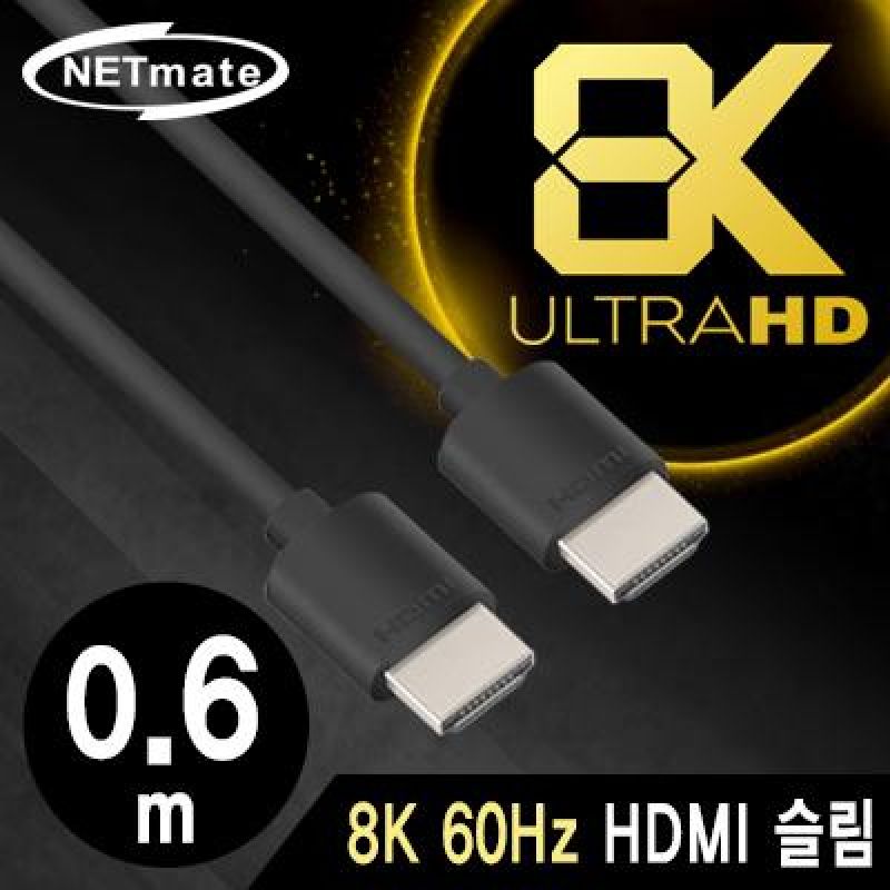 NM_SSH06 8K 60Hz HDMI 2.0 슬림 케이블 0.6m 영상출력케이블 영상케이블 모니터케이블 프로젝터케이블 TV케이블