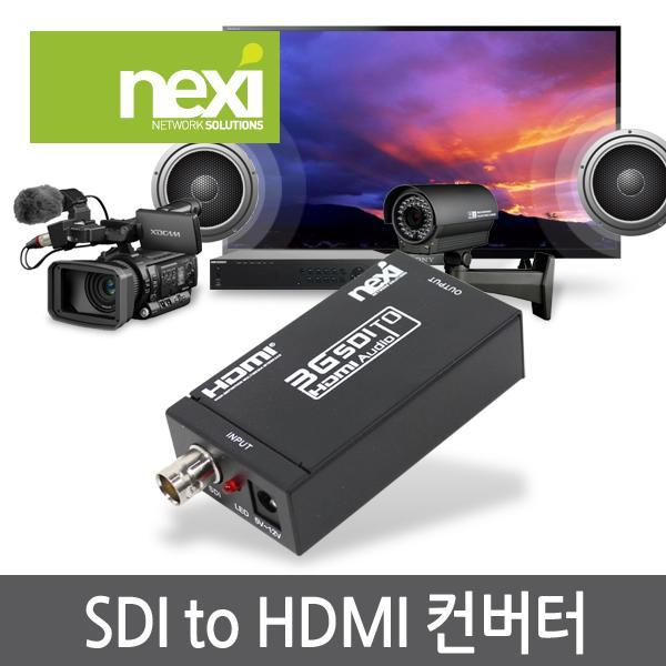 SDI TO HDMI 컨버터 컴퓨터 케이블 USB 젠더 네트워크