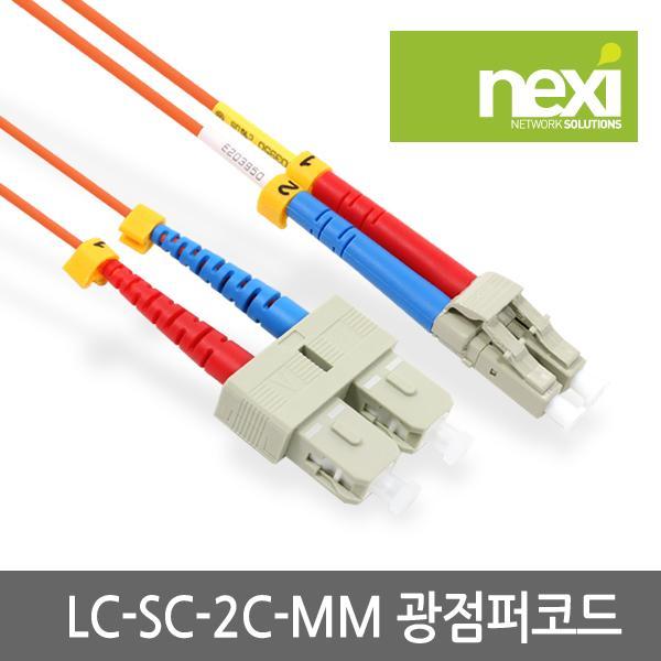 광점퍼코드 LC-SC-OM1 멀티모드 5M DUPLEX 컴퓨터 케이블 USB 젠더 네트워크