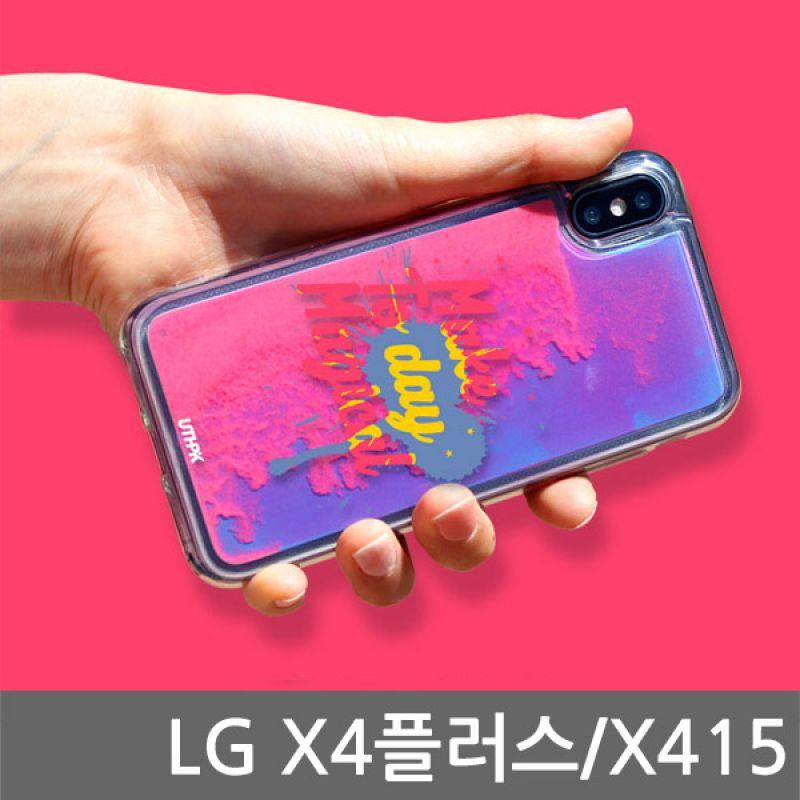 LG X4플러스 NEON LETT 글리터케이스 X415 핸드폰케이스 스마트폰케이스 휴대폰케이스 글리터케이스 캐릭터케이스