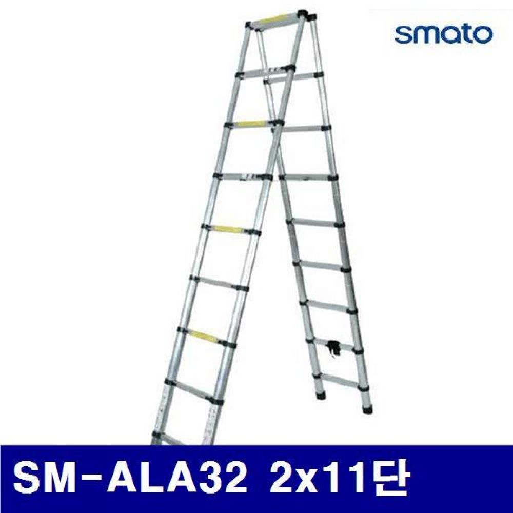 (화물착불)스마토 1172100 접이식 사다리 SM-ALA32 2x11단 480mm (1EA)