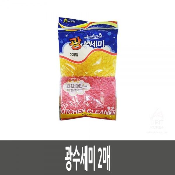 광수세미 2매 10SET 생활용품 잡화 주방용품 생필품 주방잡화