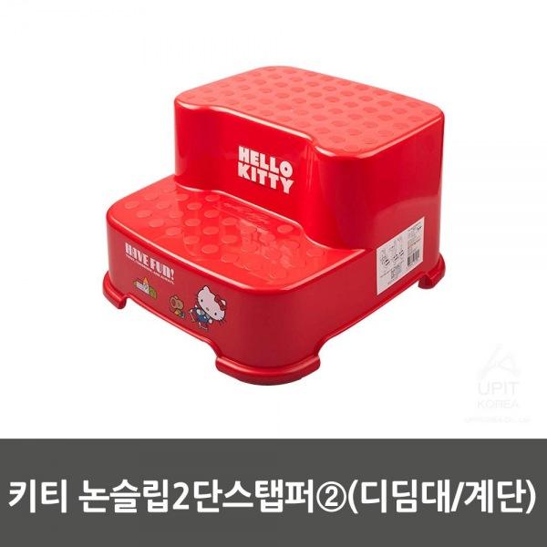 키티 논슬립단스탭퍼(디딤대 계단)_0580 생활용품 잡화 주방용품 생필품 주방잡화