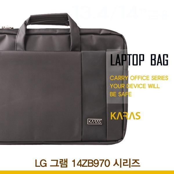 몽동닷컴 LG 그램 14ZB970 시리즈용 노트북가방(ks-3099) 가방 노트북가방 세련된노트북가방 오피스형가방 서류형노트북가방