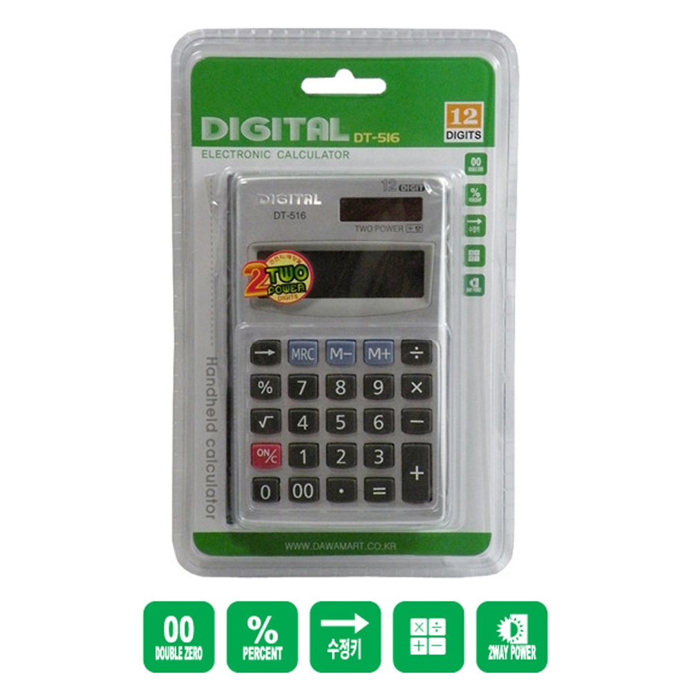 DT-516 계산기 탁사용 휴대용 겸용 가죽케이스 내장 학용품 계산기 사무용품 문구 디지털